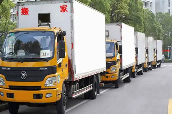 习水长途搬家公司