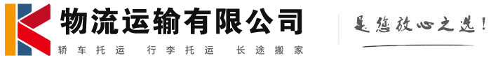 习水物流有限公司